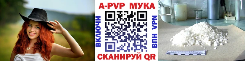 darknet Telegram где можно купить наркотик Волгодонск Alpha PVP СК КРИС