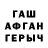 Первитин кристалл P.C.R.N
