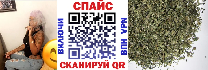 Бутират жидкий экстази  Волгодонск 
