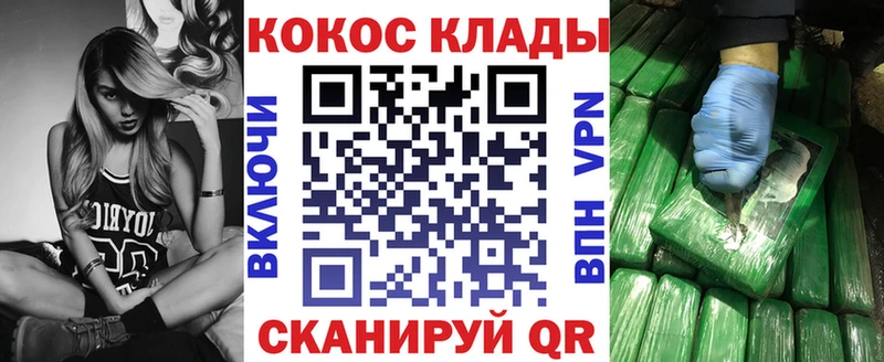 omg онион  Волгодонск  КОКАИН FishScale  как найти закладки 