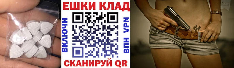 Экстази Дубай  Волгодонск 