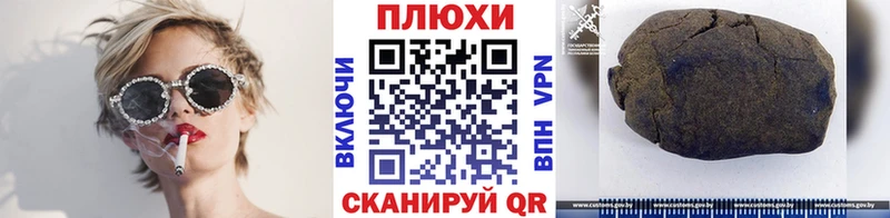ГАШИШ Ice-O-Lator  это наркотические препараты  Волгодонск 