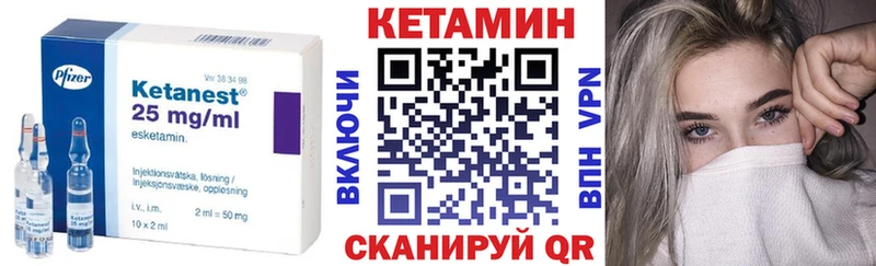 Кетамин ketamine  Волгодонск 