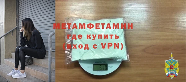 каннабис Волосово