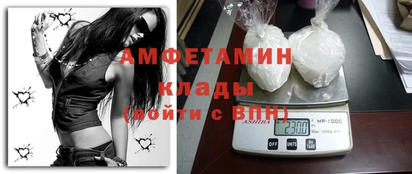 альфа пвп Вязьма