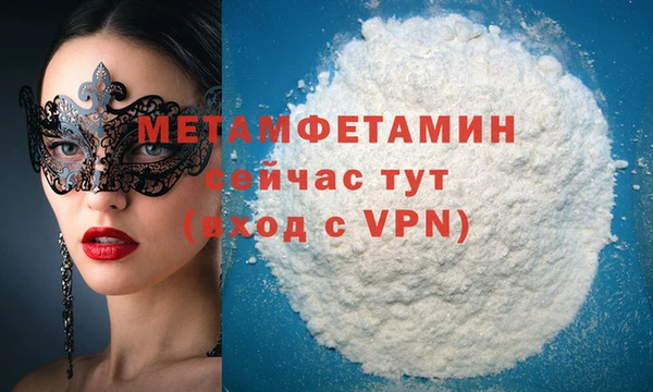 мефедрон Володарск