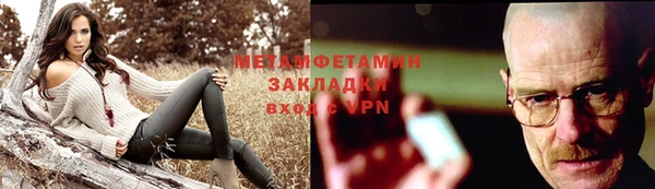 мефедрон Володарск