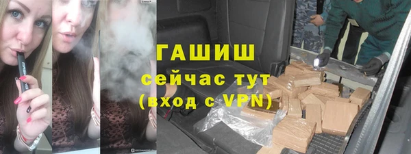мефедрон мука Волоколамск