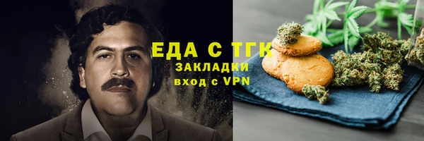 mdma Вязники