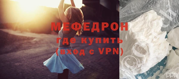 альфа пвп Вязьма