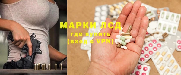 мефедрон Володарск