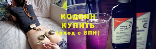 мефедрон Володарск