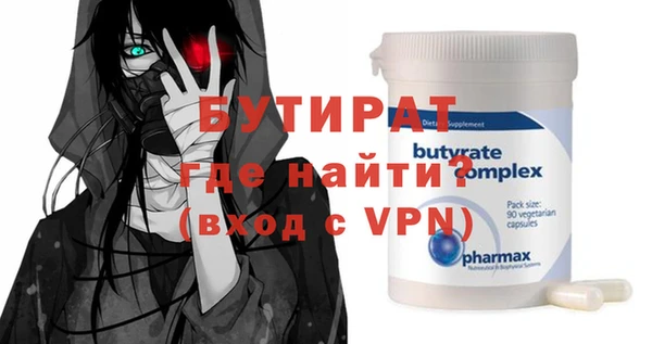героин Вяземский