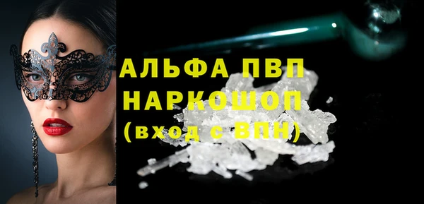 мефедрон мука Волоколамск