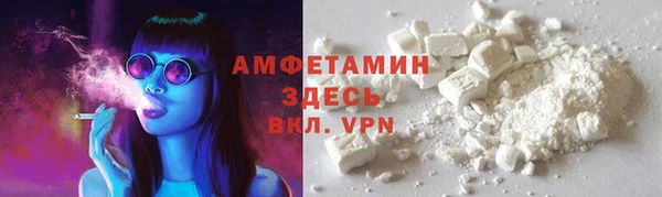 альфа пвп Вязьма