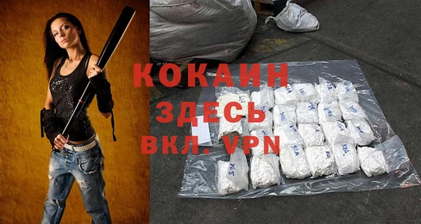 героин Вяземский