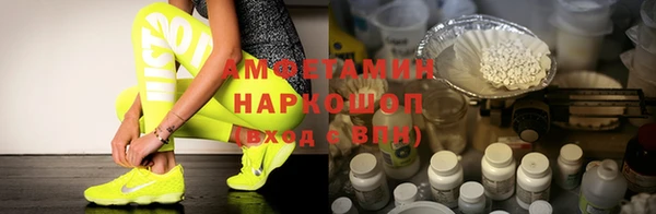 мефедрон мука Волоколамск