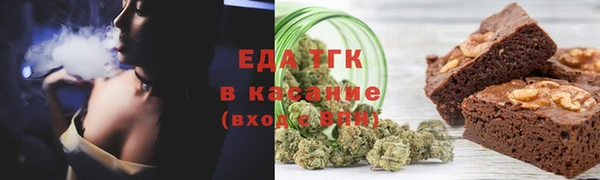 каннабис Волосово