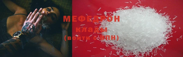 альфа пвп Вязьма
