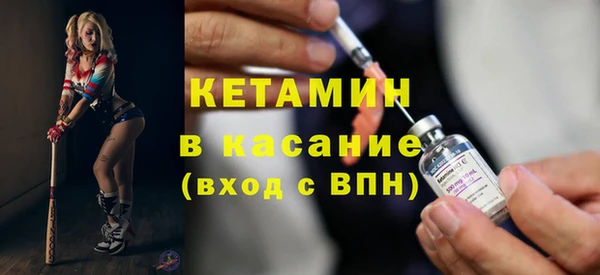альфа пвп Вязьма