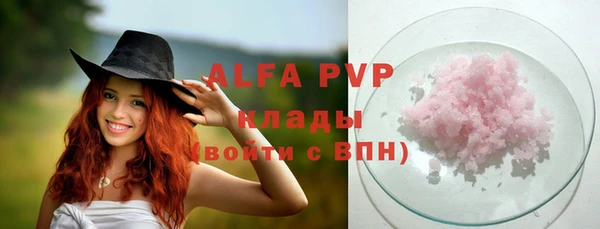 каннабис Волосово