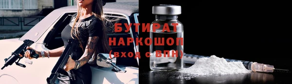 героин Вяземский