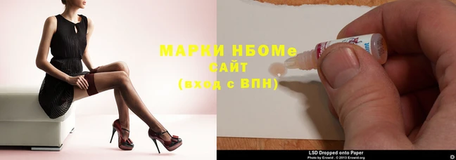 героин Вяземский