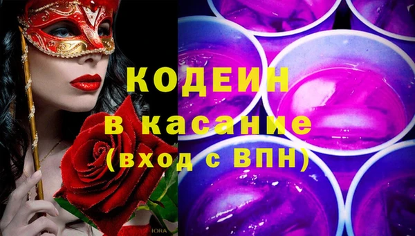 мефедрон Володарск