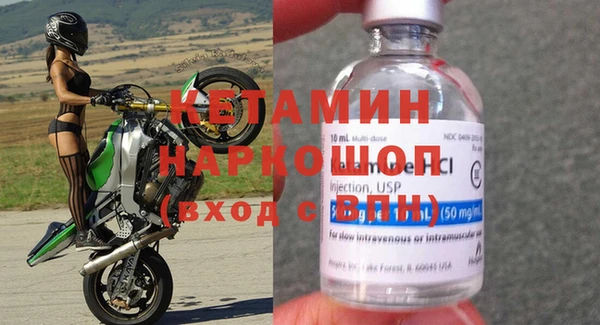 мефедрон Володарск