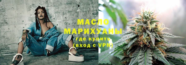 мефедрон мука Волоколамск