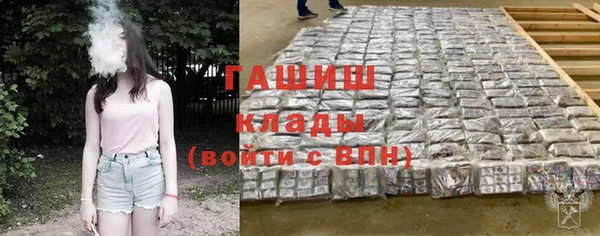 альфа пвп Вязьма