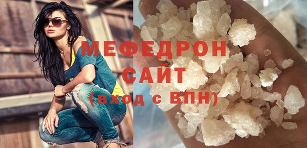 mdma Вязники