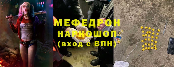 альфа пвп Вязьма