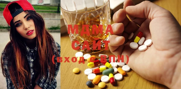 мефедрон мука Волоколамск