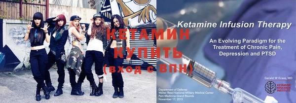 мефедрон мука Волоколамск