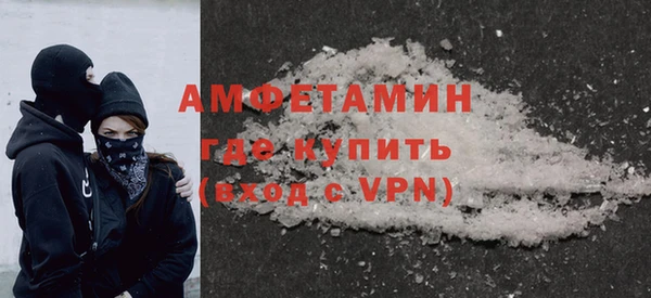 каннабис Волосово