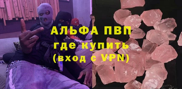 мефедрон Володарск
