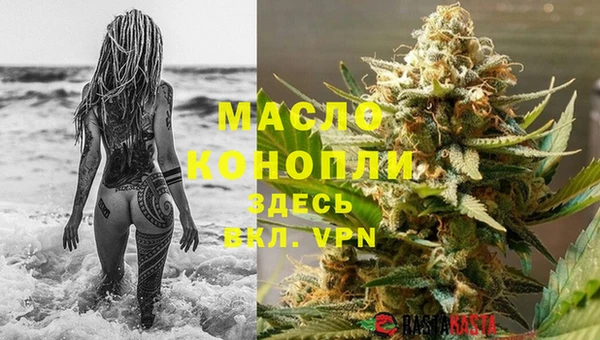 каннабис Волосово