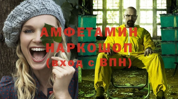 альфа пвп Вязьма