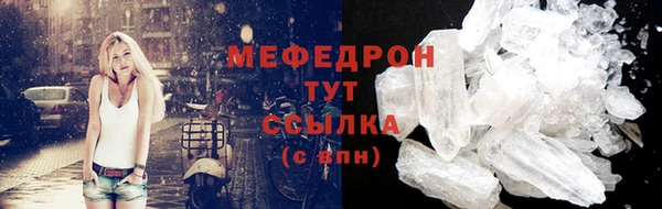 mdma Вязники