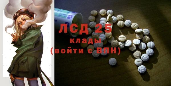 альфа пвп Вязьма
