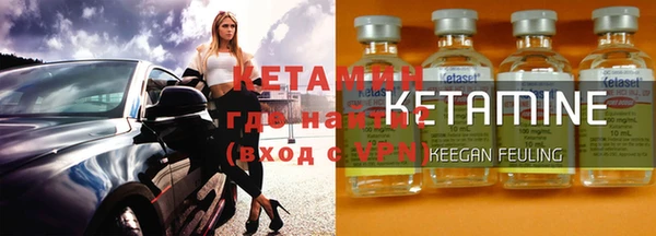 альфа пвп Вязьма