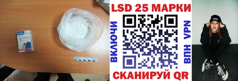 цены наркотик  Волгодонск  LSD-25 экстази кислота 
