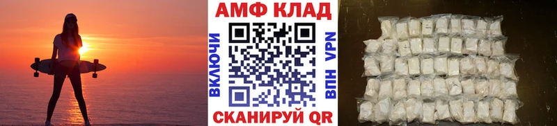 купить наркотики сайты Волгодонск Первитин мет
