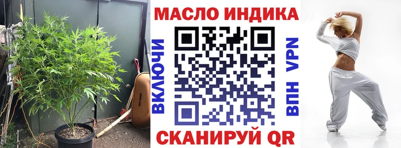 ТГК гашишное масло  Волгодонск 