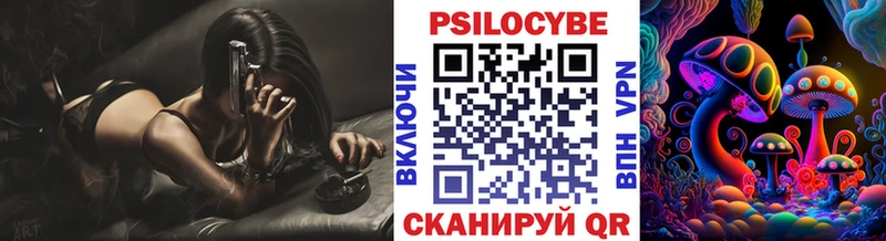 Псилоцибиновые грибы MAGIC MUSHROOMS цены наркотик Волгодонск